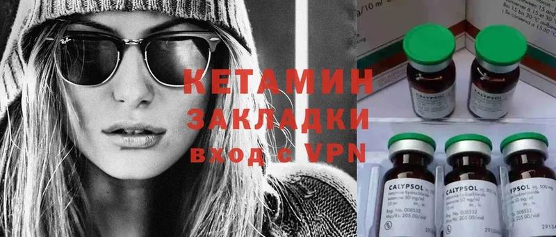 дарнет шоп  Старая Русса  КЕТАМИН ketamine 