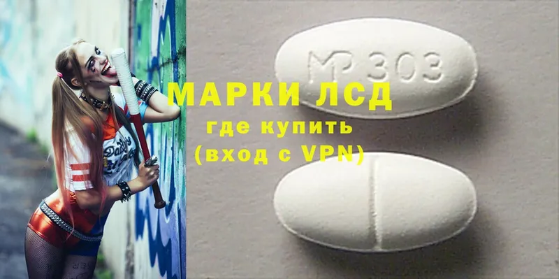 где продают наркотики  Старая Русса  LSD-25 экстази ecstasy 